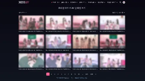 미스AV 사이트 화면 4