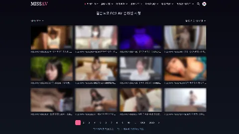 미스AV 사이트 화면 5