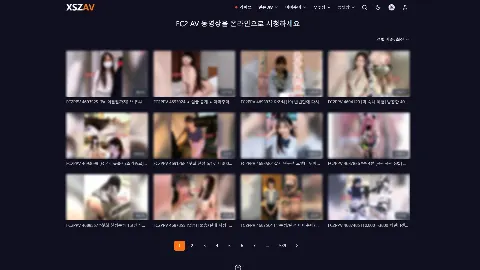 XSZAV 사이트 화면 3
