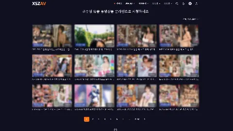 XSZAV 사이트 화면 4