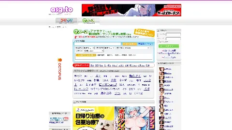 Asg 사이트 화면 3