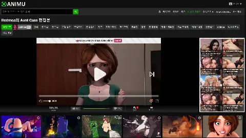 Xanimu 미리보기 2