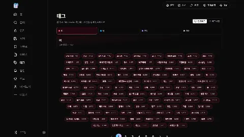 Litomi 미리보기 4