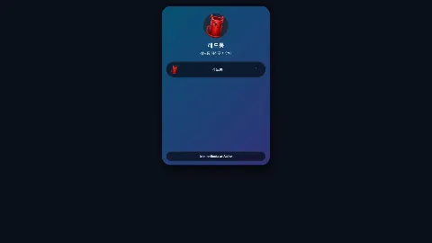 레드통 사이트 화면 4