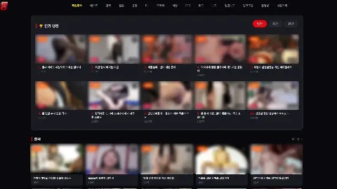 레드통 사이트 화면 2