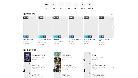 리디 미리보기 4