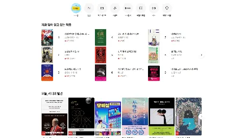 리디 미리보기 5