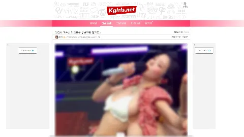 케이걸스 사이트 화면 3