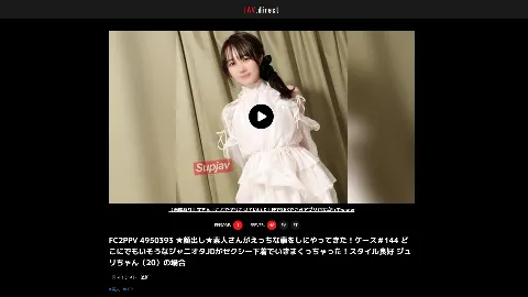 JAV Direct 사이트 화면 4