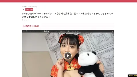 無料AV19 사이트 화면 2