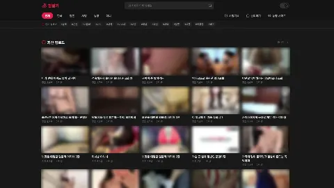 밤딸기 사이트 화면 1